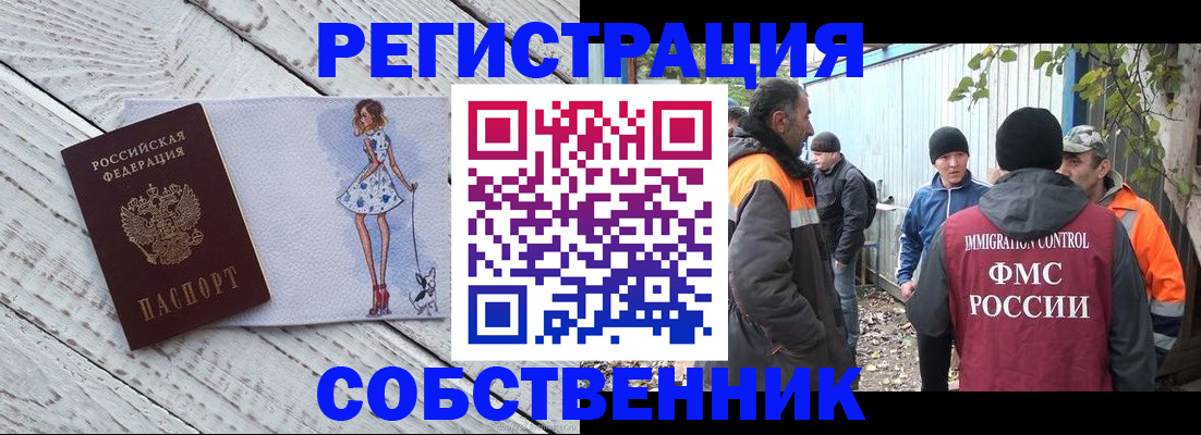 регистрация для дет. сада в Бирске